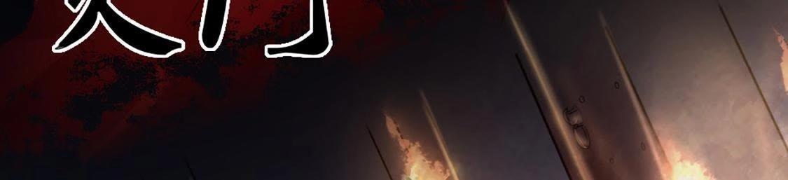 第1话 不灭的灵魂121