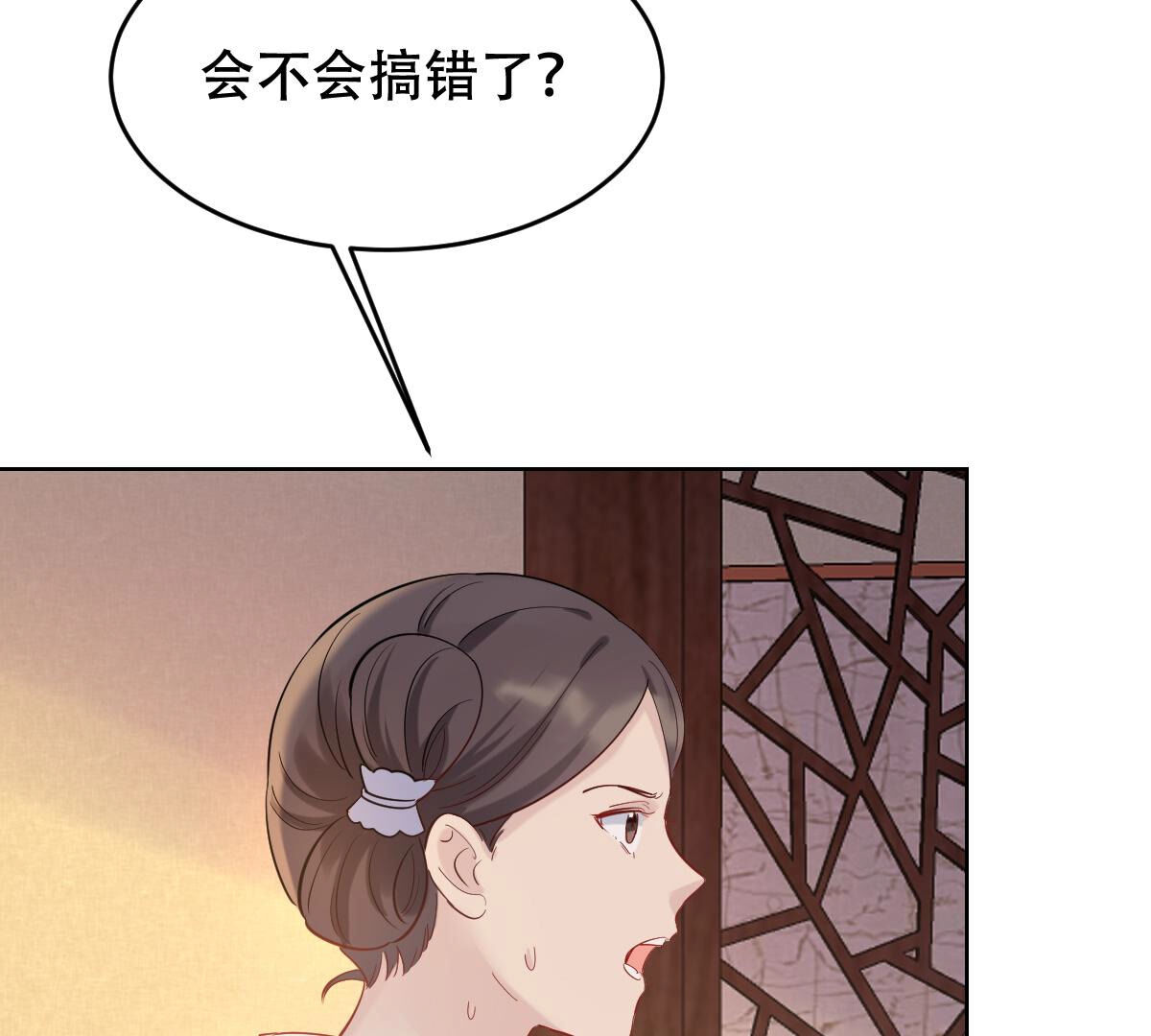 99 第98话 医仙凡白27
