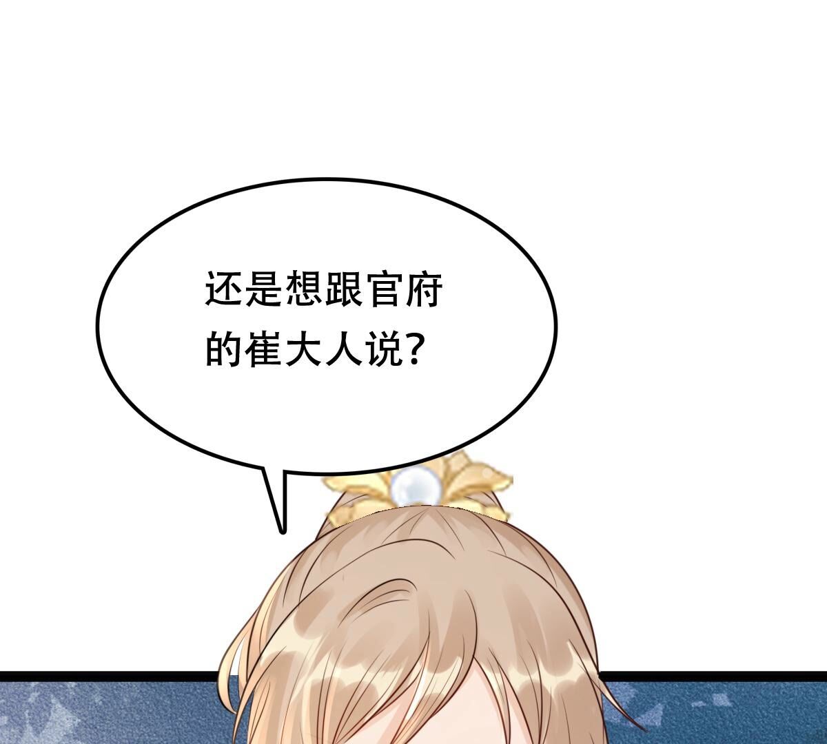 187 第186话 证物来了53