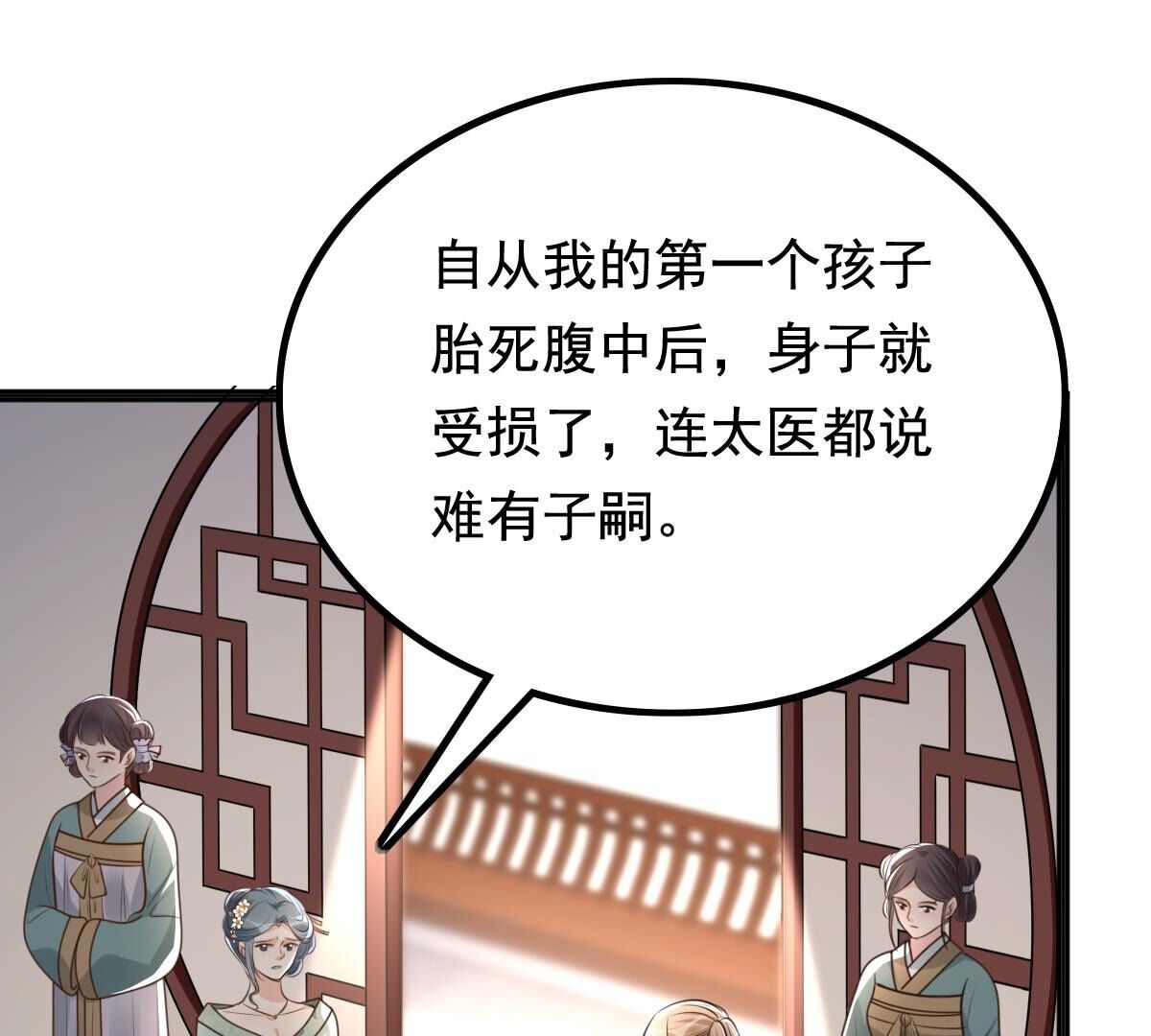 122 第121话 让她来求19