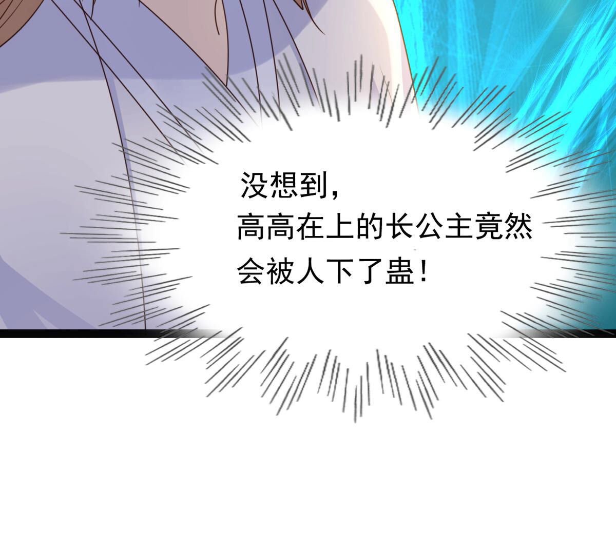 105 第104话 凡白也救不了68