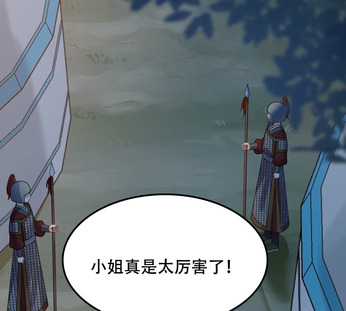 247 第245话  相认2