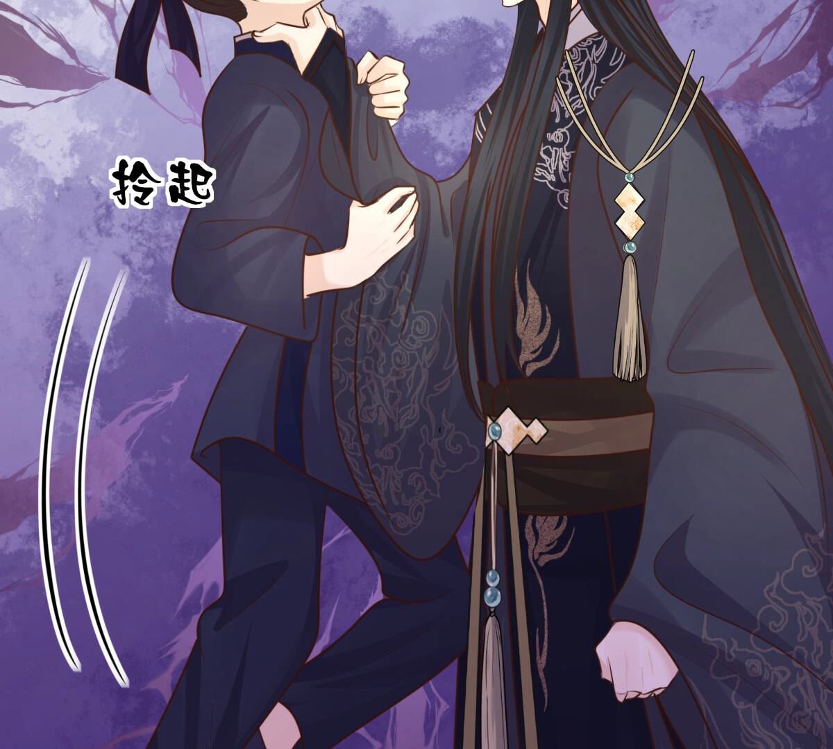 112 第111话 揭开伪装33