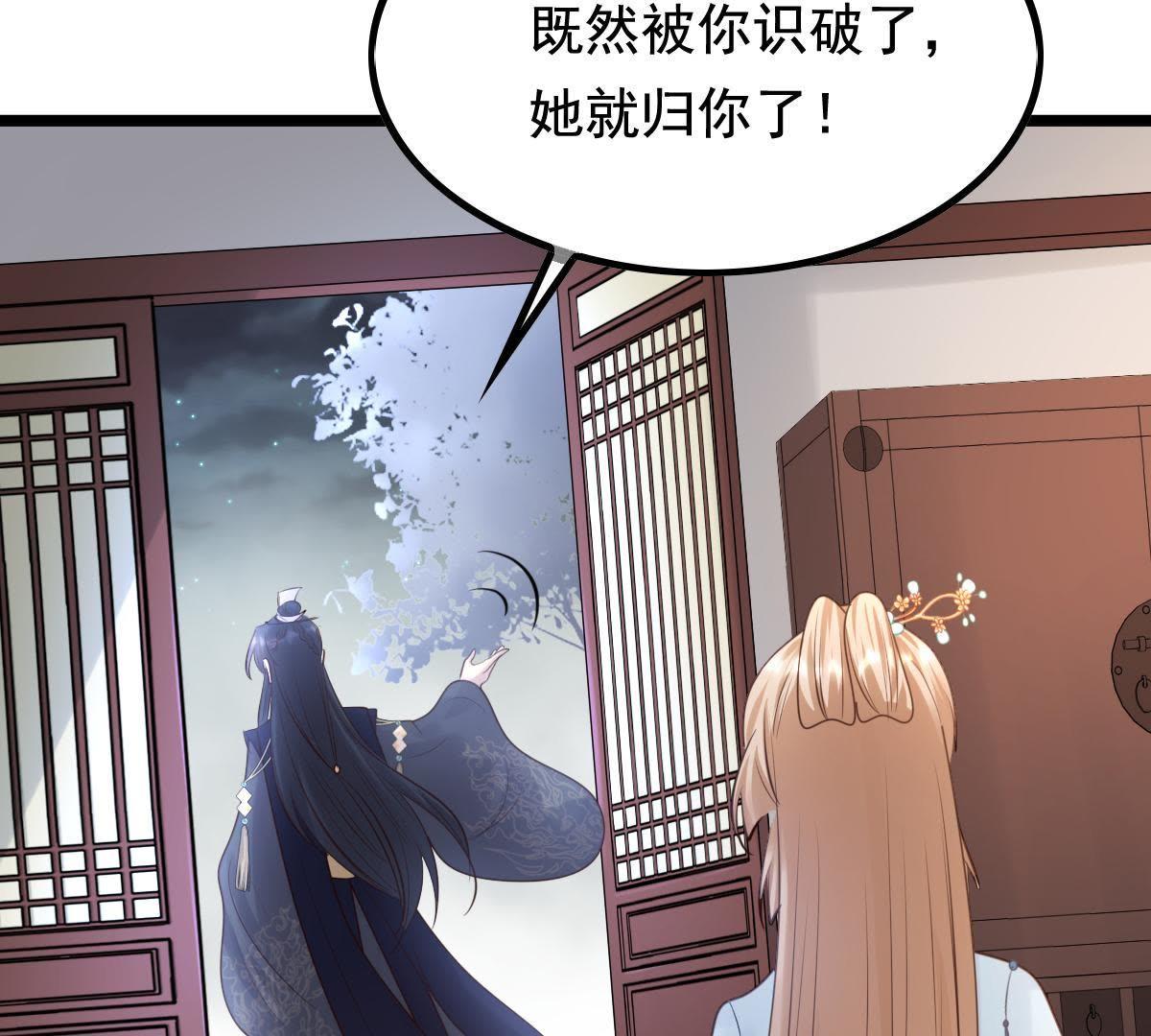 68 第67话 小狐狸和大灰狼68