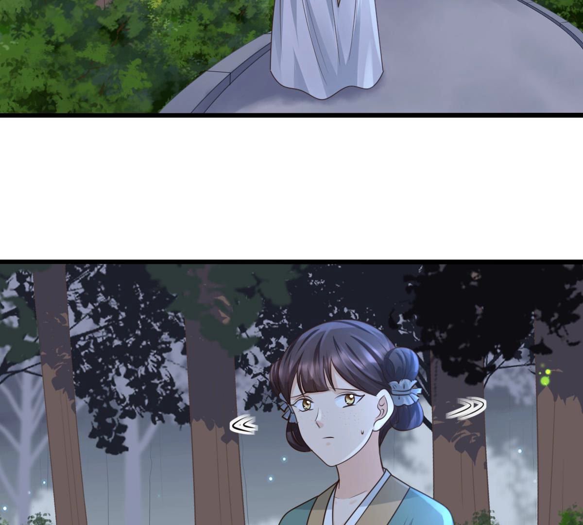 81 第80话 王爷会吃醋？10