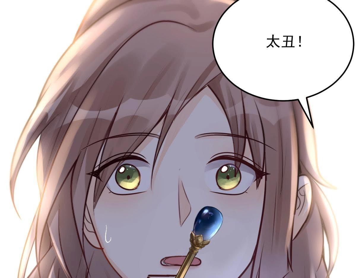 第16话 是心动的感觉95