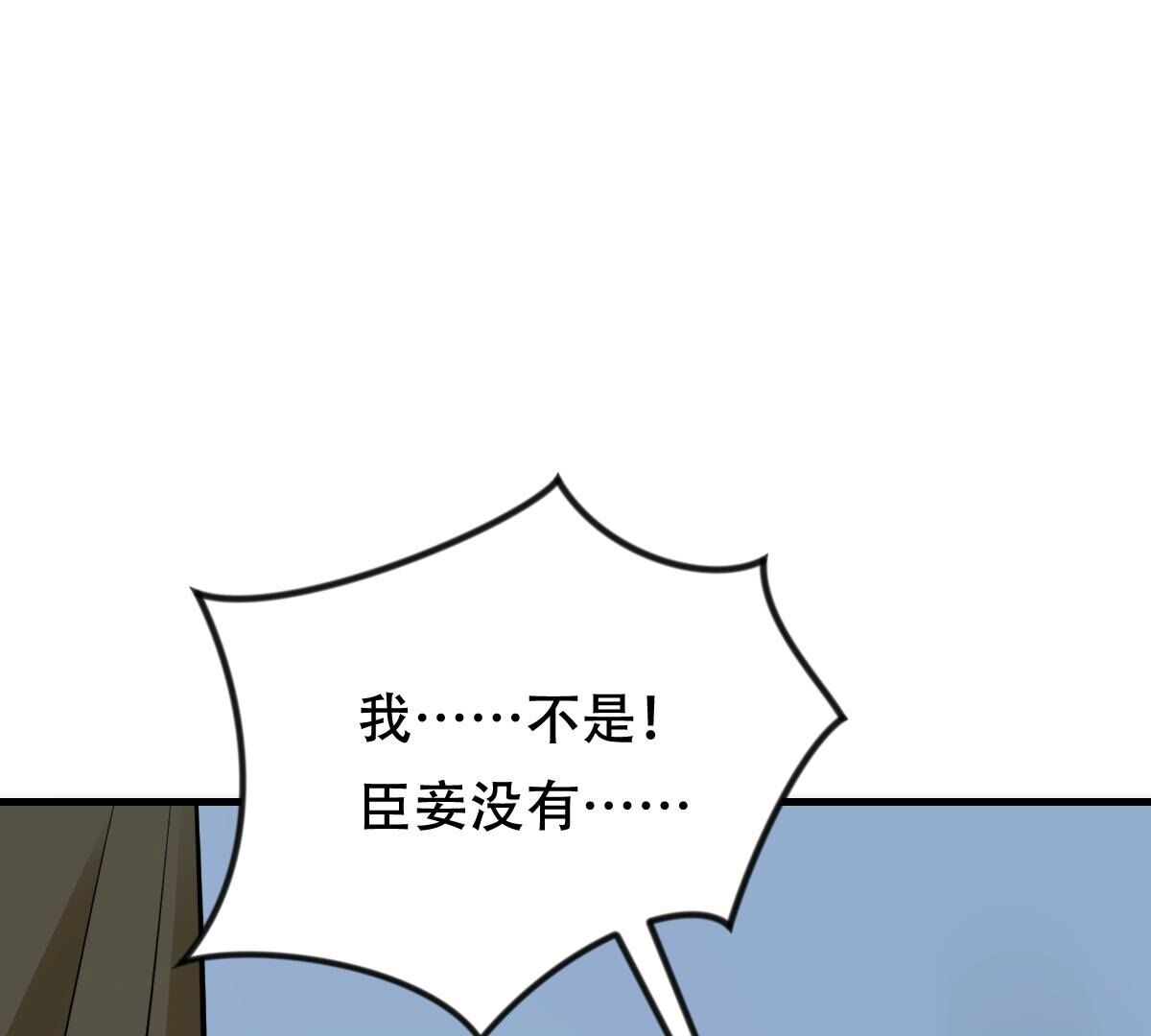 257 第255话 一个都逃不掉！29