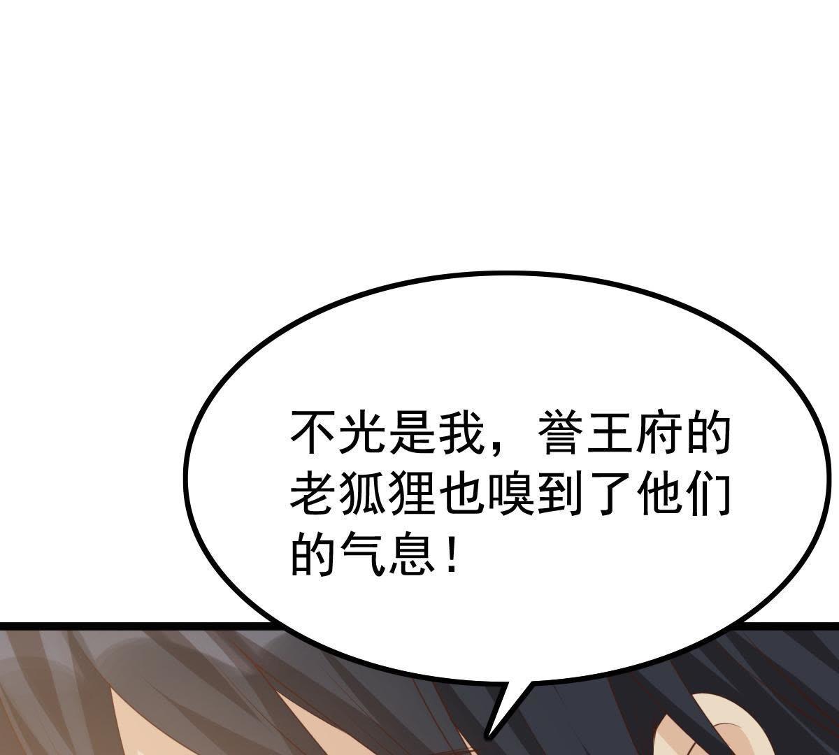 65 第64话 朱雀令76