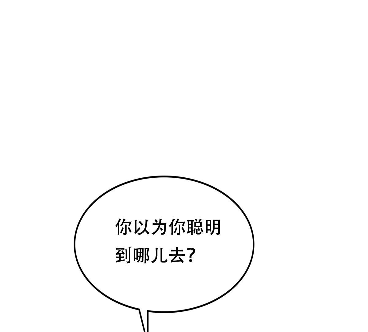 249 第247话 救人心切72