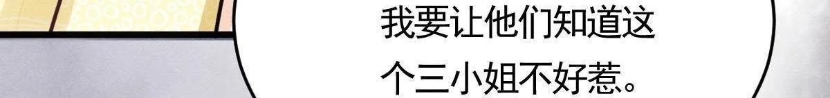 第5话 亲一口不亏123