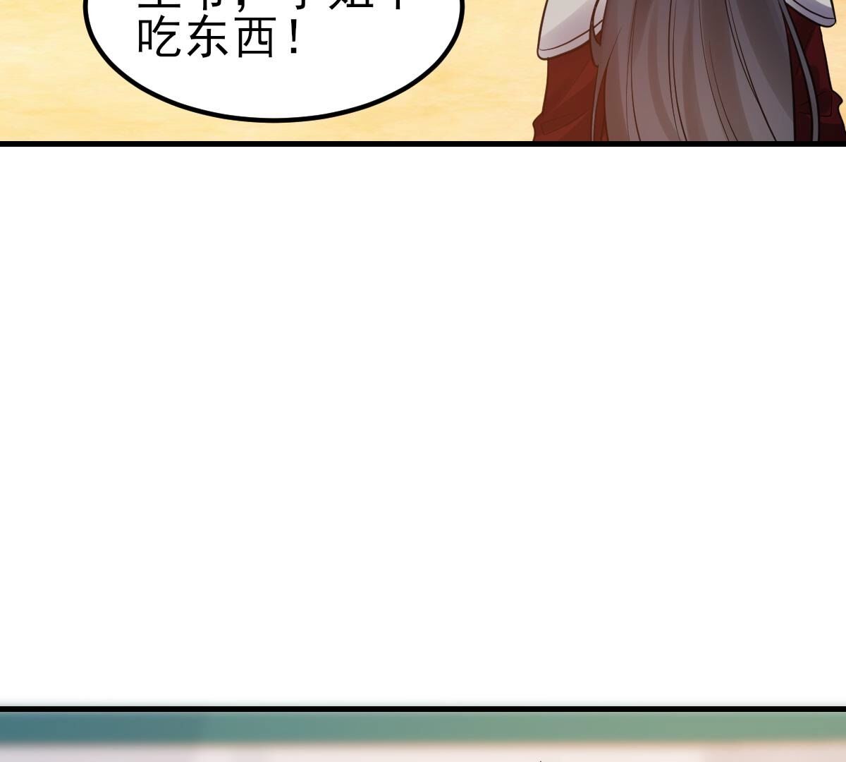 253 第251话 我陪着你64