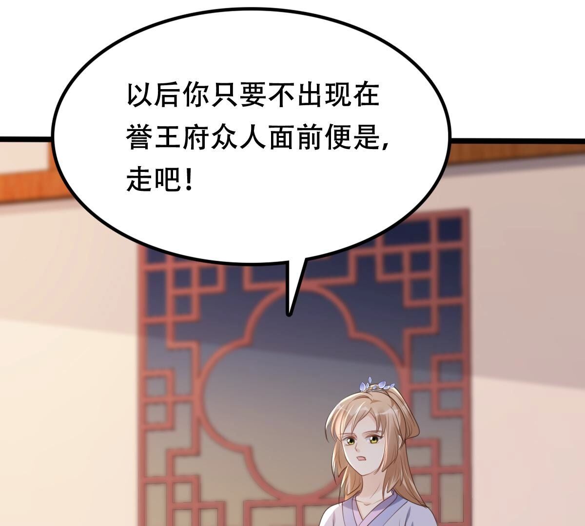 172 第171话 出手的时机到了58