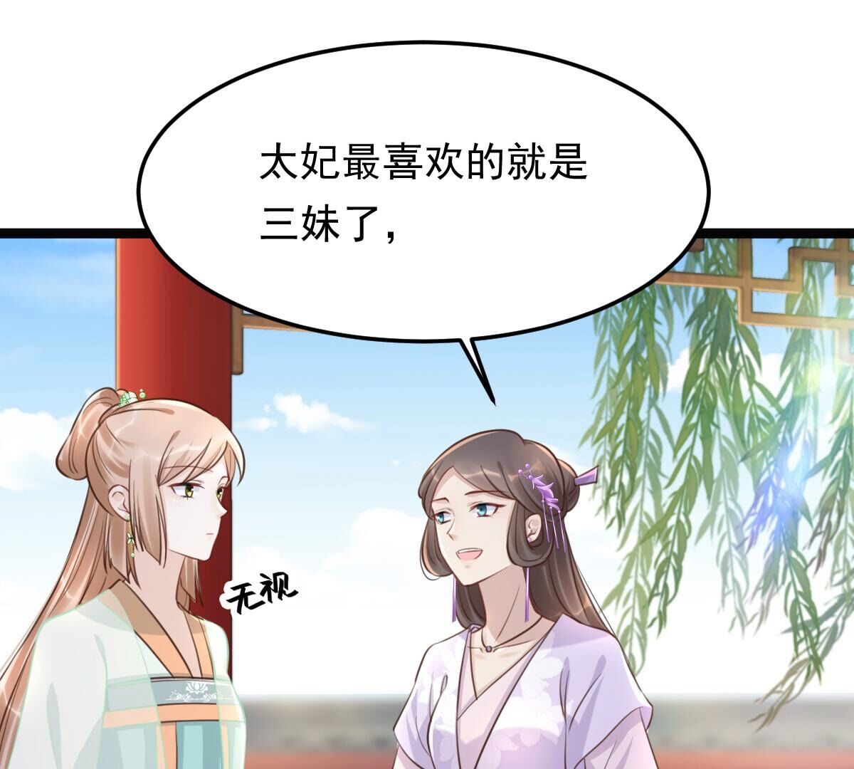 147 第146话 交换的条件10