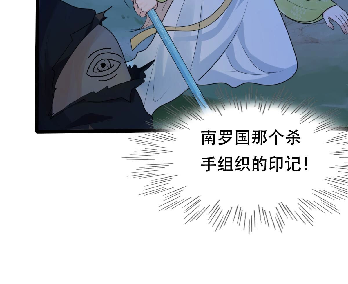 249 第247话 救人心切89