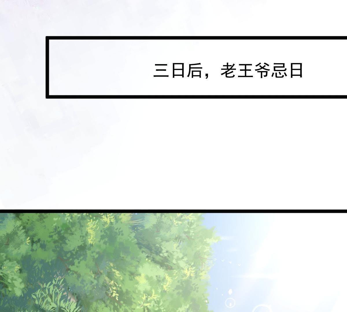 69 第68话 痛下杀手30