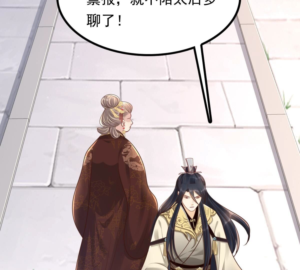151 第150话 生母，仇恨69
