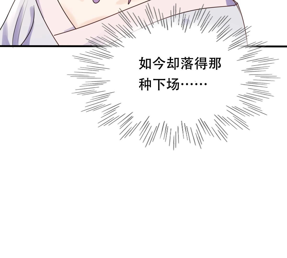 200 第198话 无间27