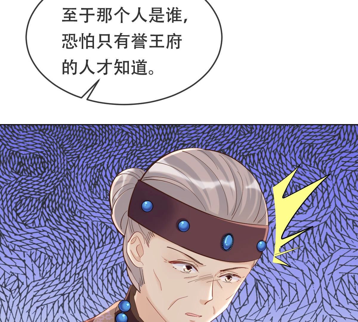 100 第99话 死无对证22