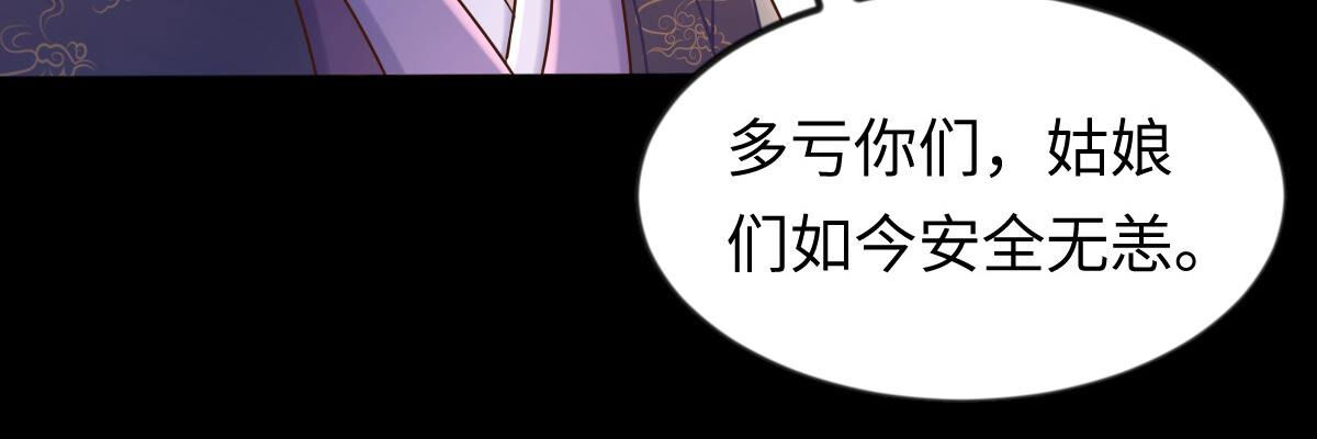 113 第112话 配合默契59