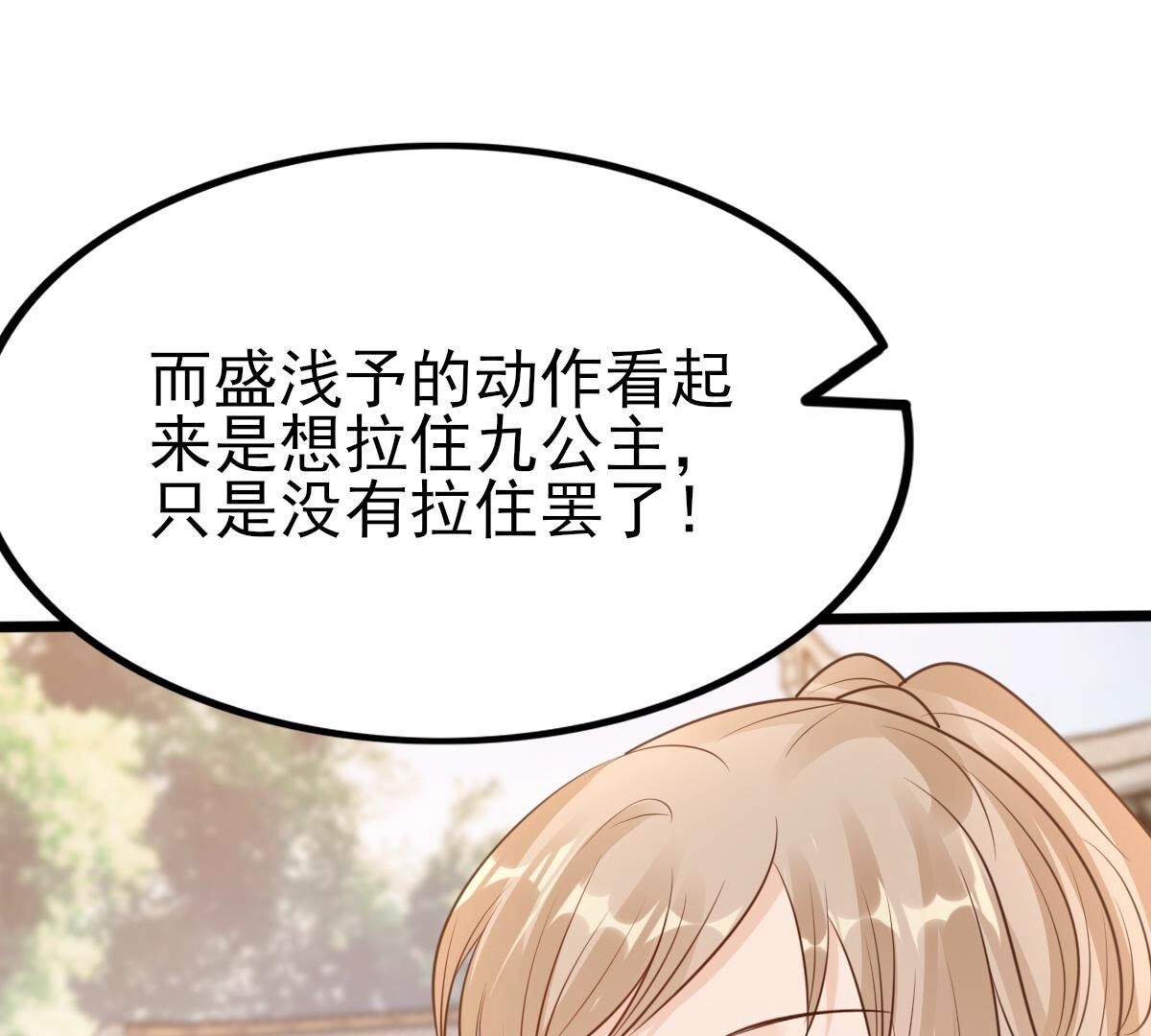 225 第223话  落水45