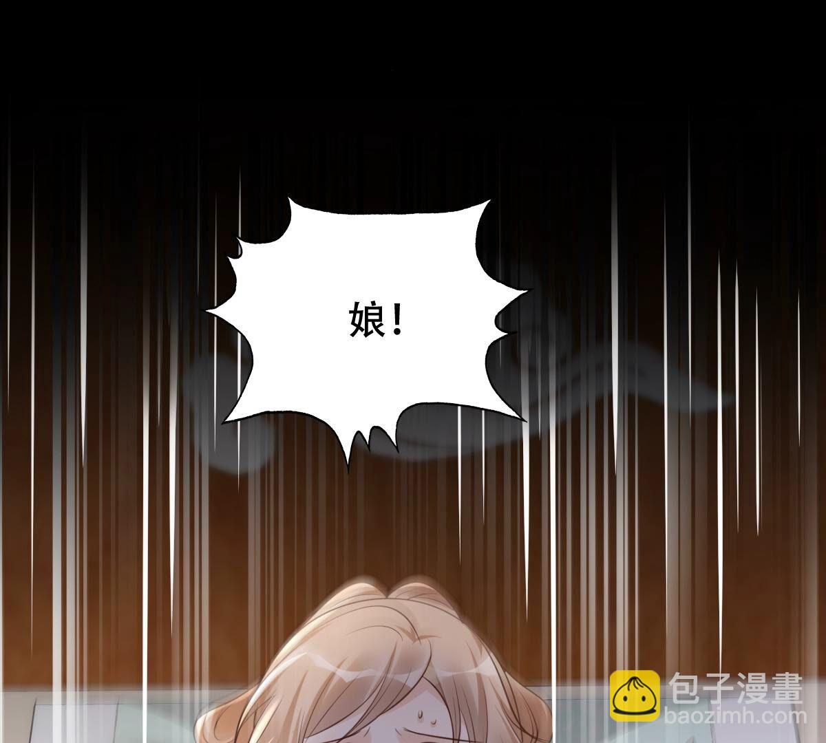 170 第169话 赔一个旬王妃59