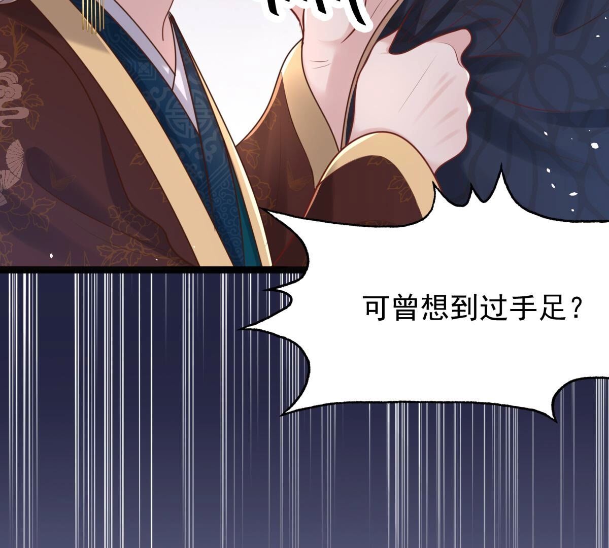 151 第150话 生母，仇恨43