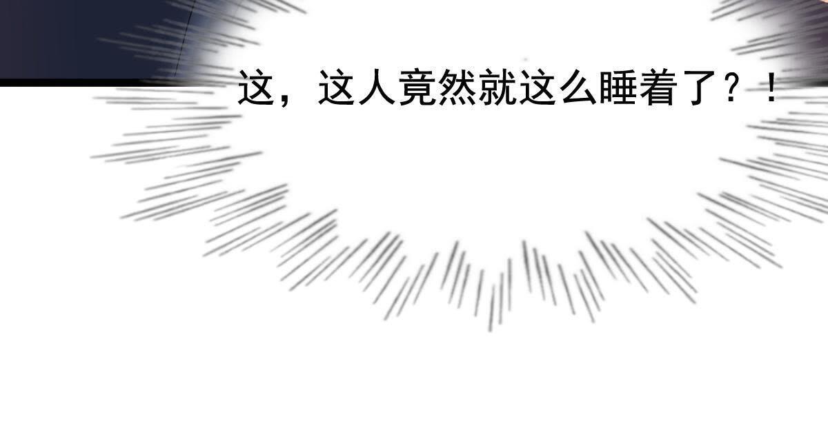 59 第58话 以退为进69