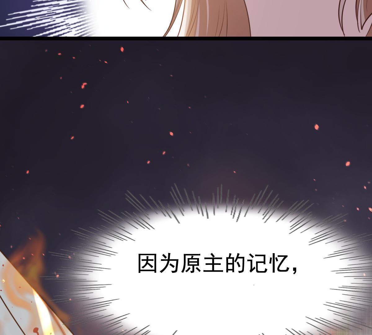 65 第64话 朱雀令79