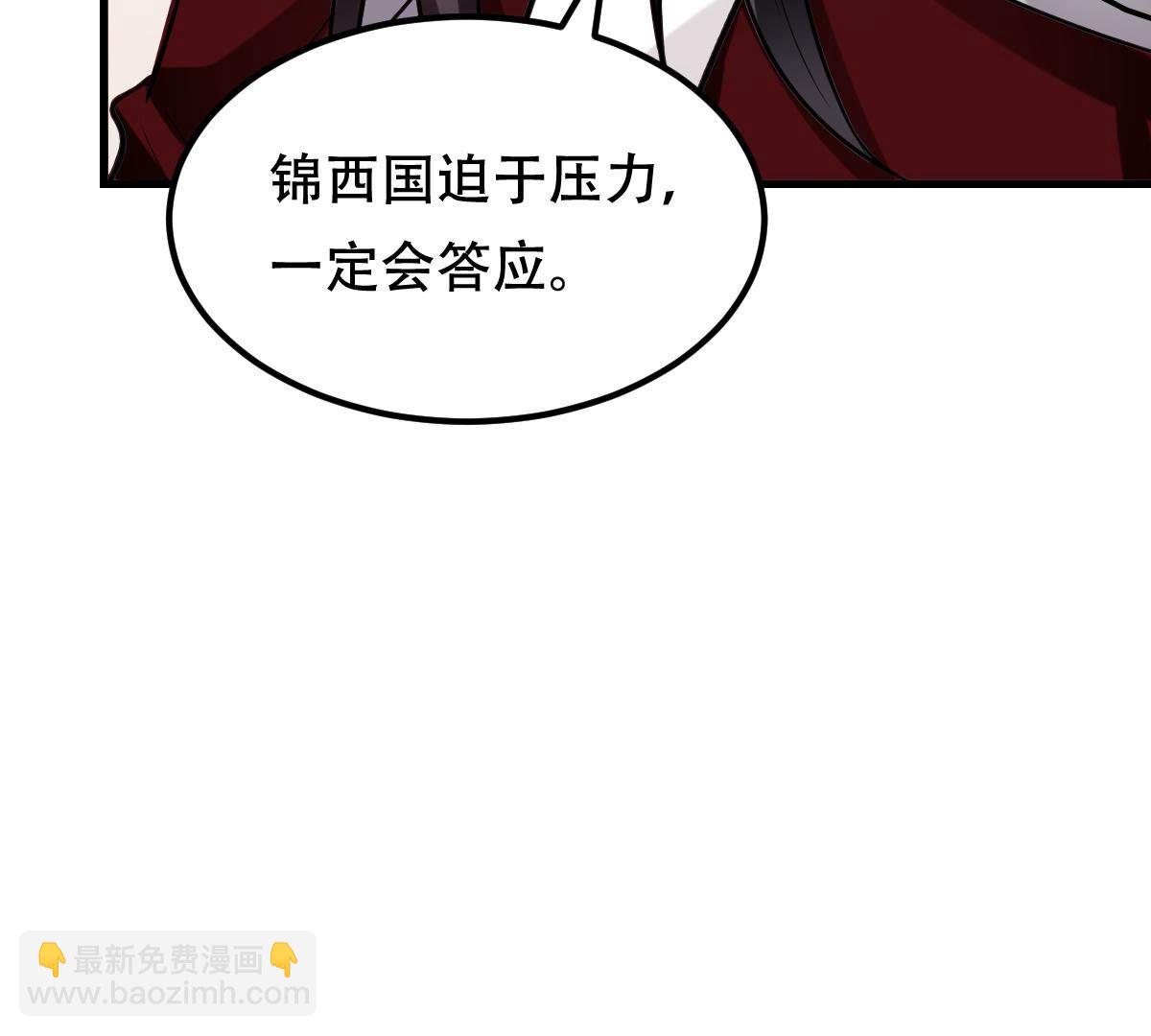 254 第252话 说了点儿悄悄话11