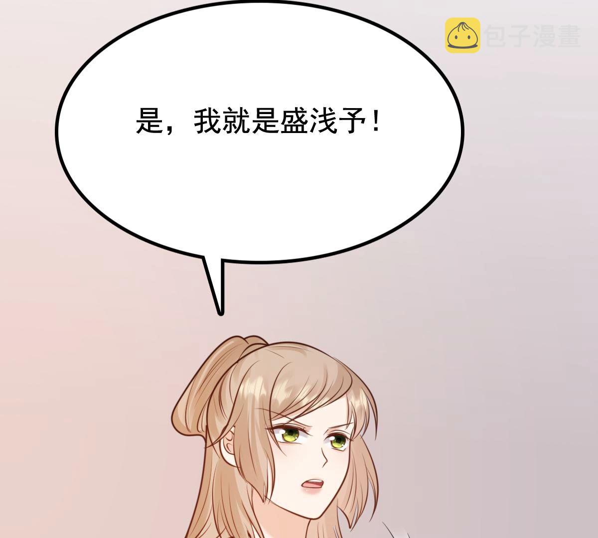231 第229话  南疆王来撑腰19