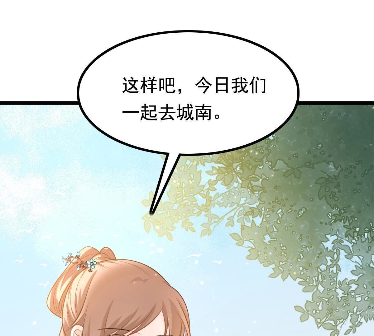 64 第63话 本应该死了的人16