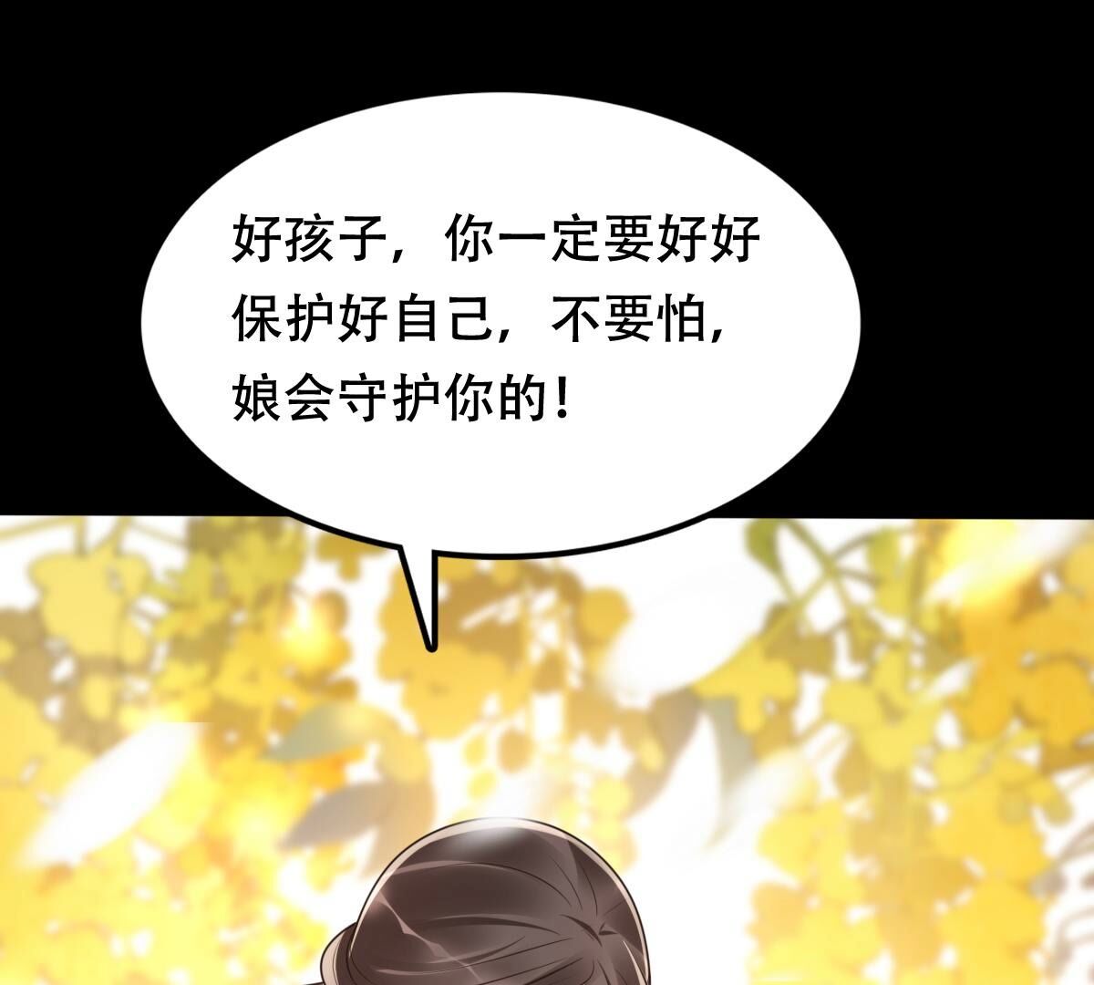 170 第169话 赔一个旬王妃53