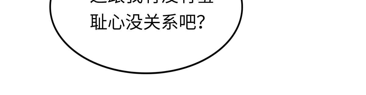 120 第119话 想嫁谁就嫁谁43
