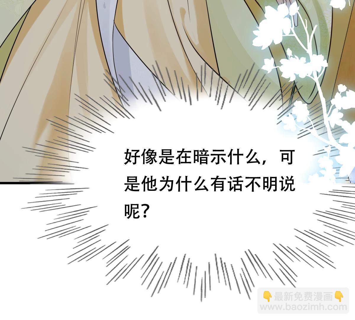 245 第243话 你的鸡，味道不一样94