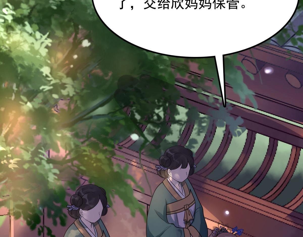 第15话 银子不拿白不拿119