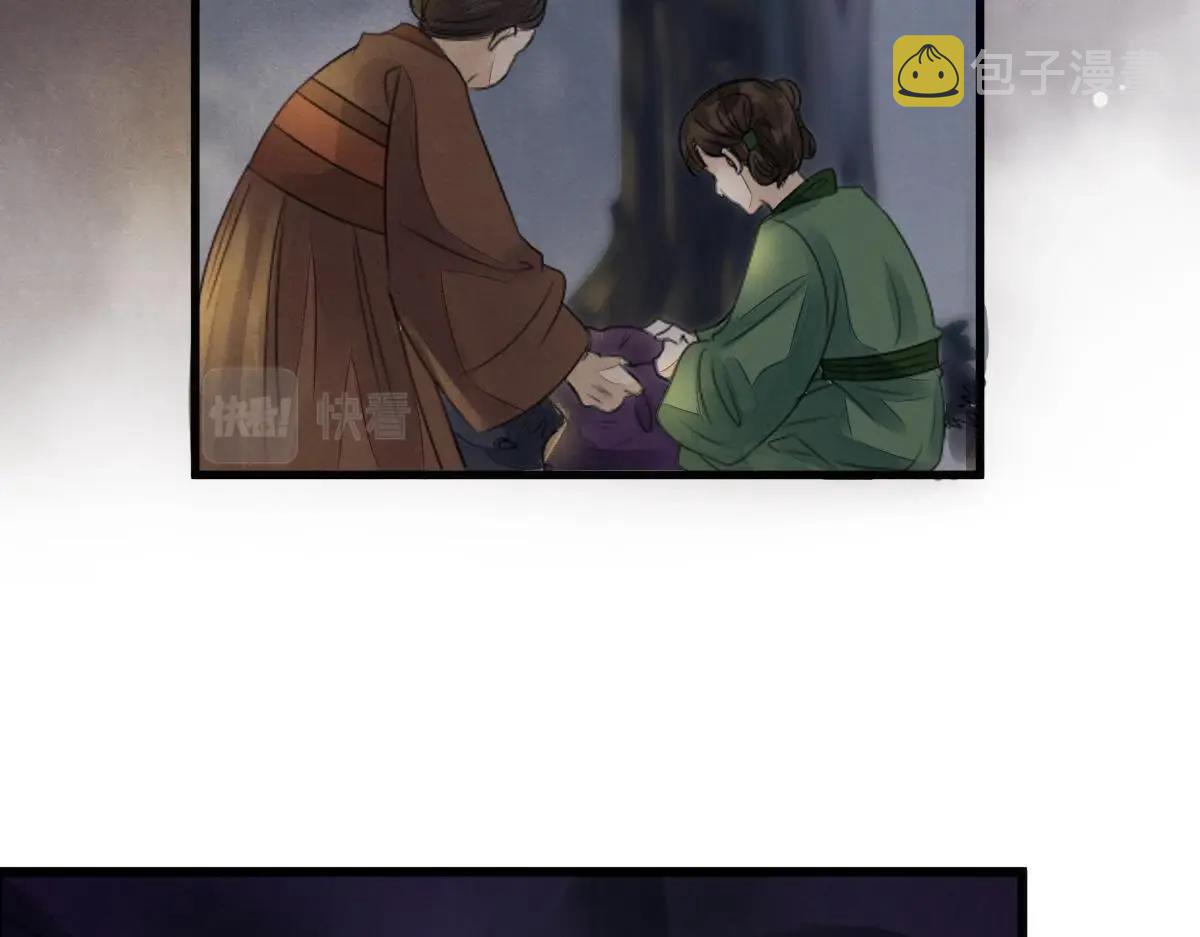第4话 略施小计11