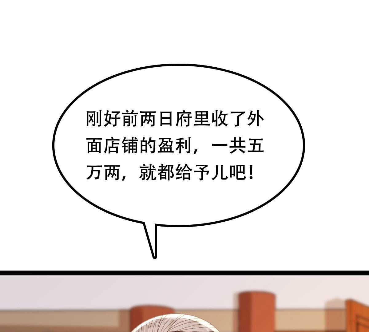 181 第180话 赔款20