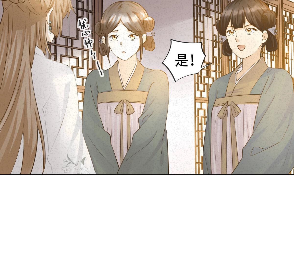 97 第96话 终于动手了25