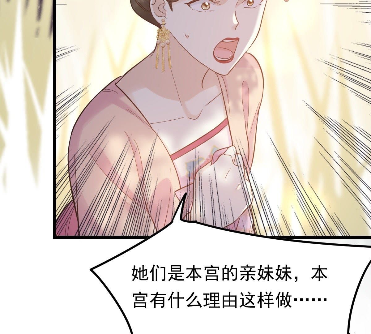 55 第54话 被灭口的证人41