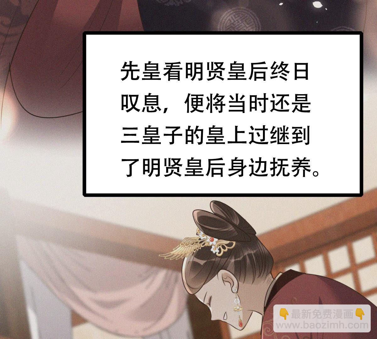 176 第175话 当年恩怨47