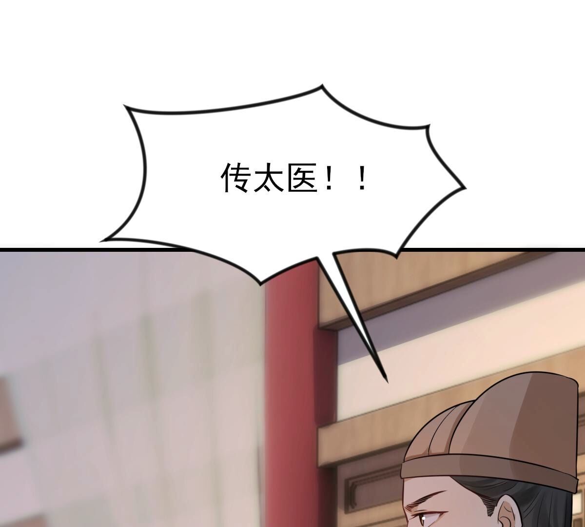 261 第259话 复仇之夜24
