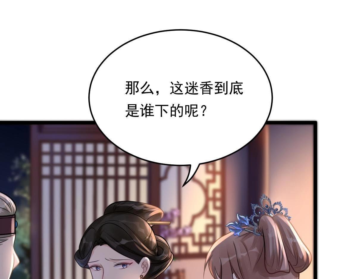 第14话 一个都别想跑24