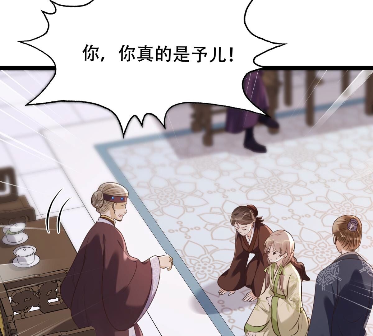 178 第177话 新的证人12