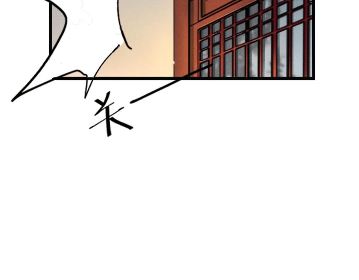 第4话 略施小计23