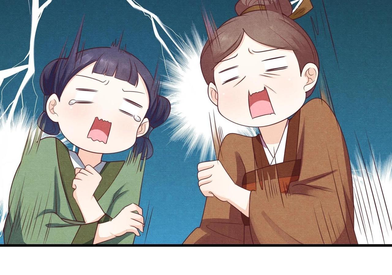 第3话 发现随身空间79