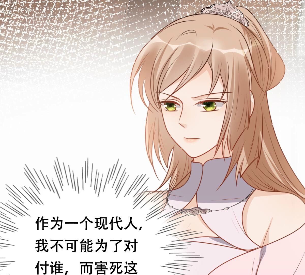 201 第199话 以绝后患77