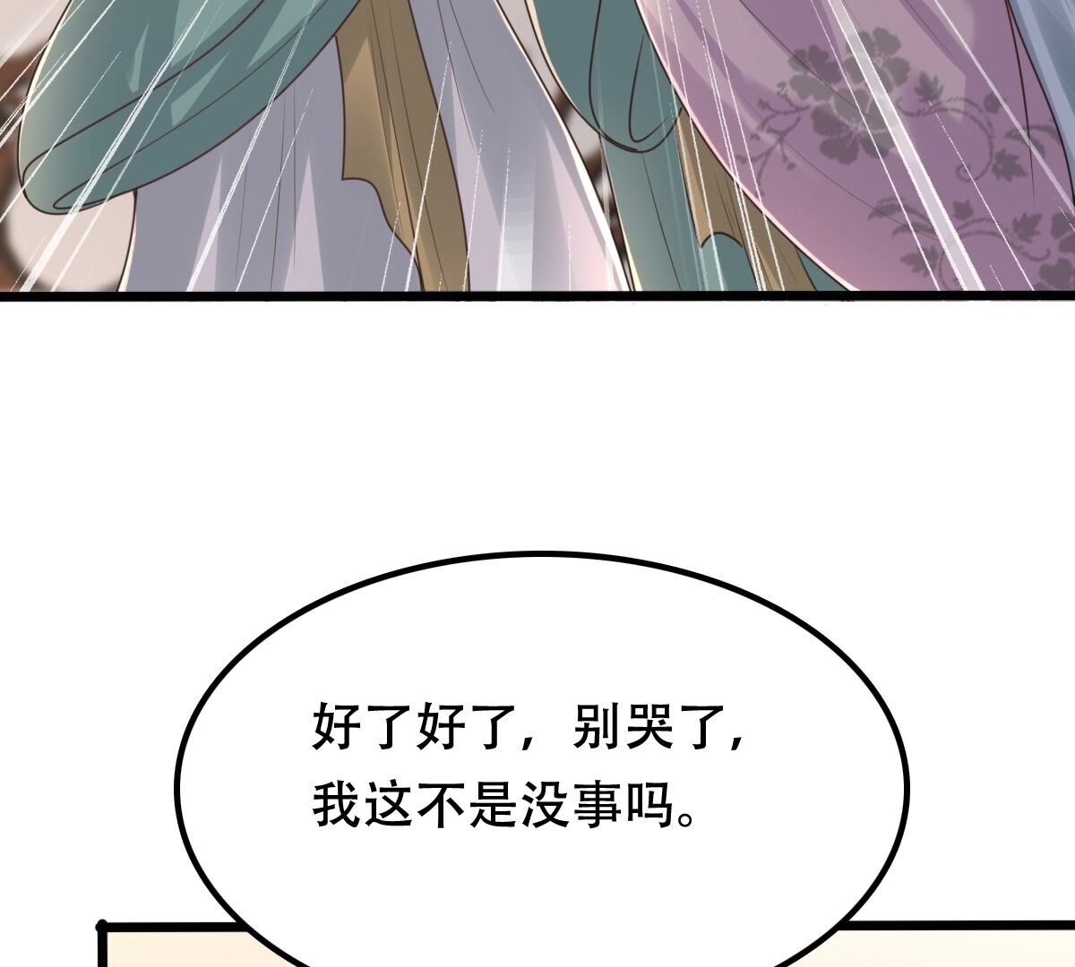 141 第140话 袭久不见了16