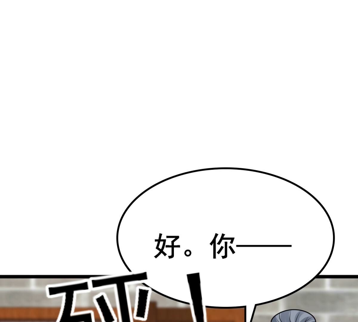226 第224话  喜欢，所以嫉妒37