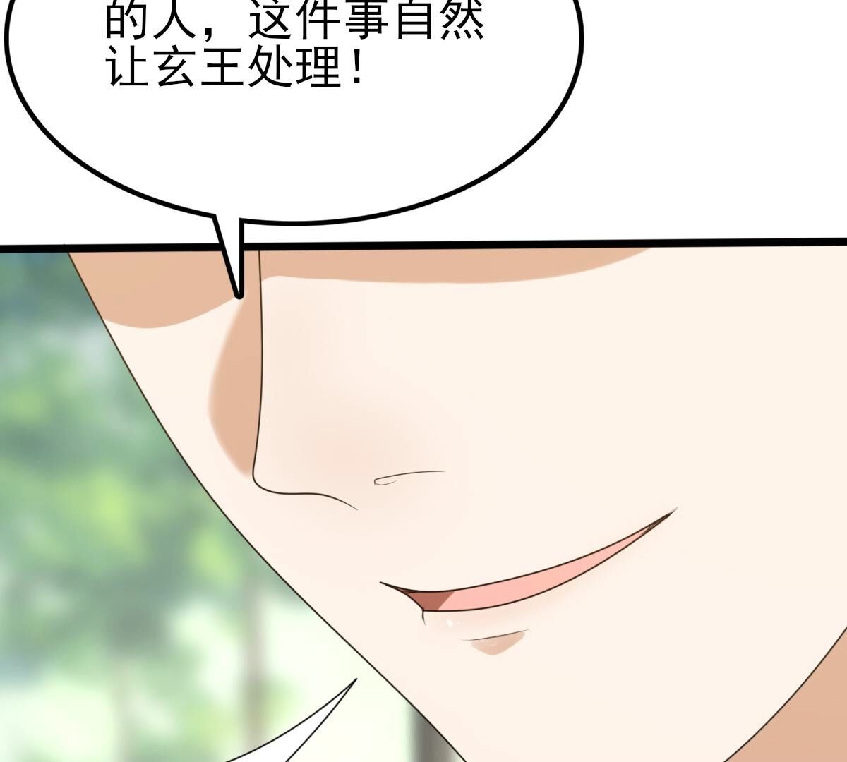 244 第242话  打脸就要响亮62