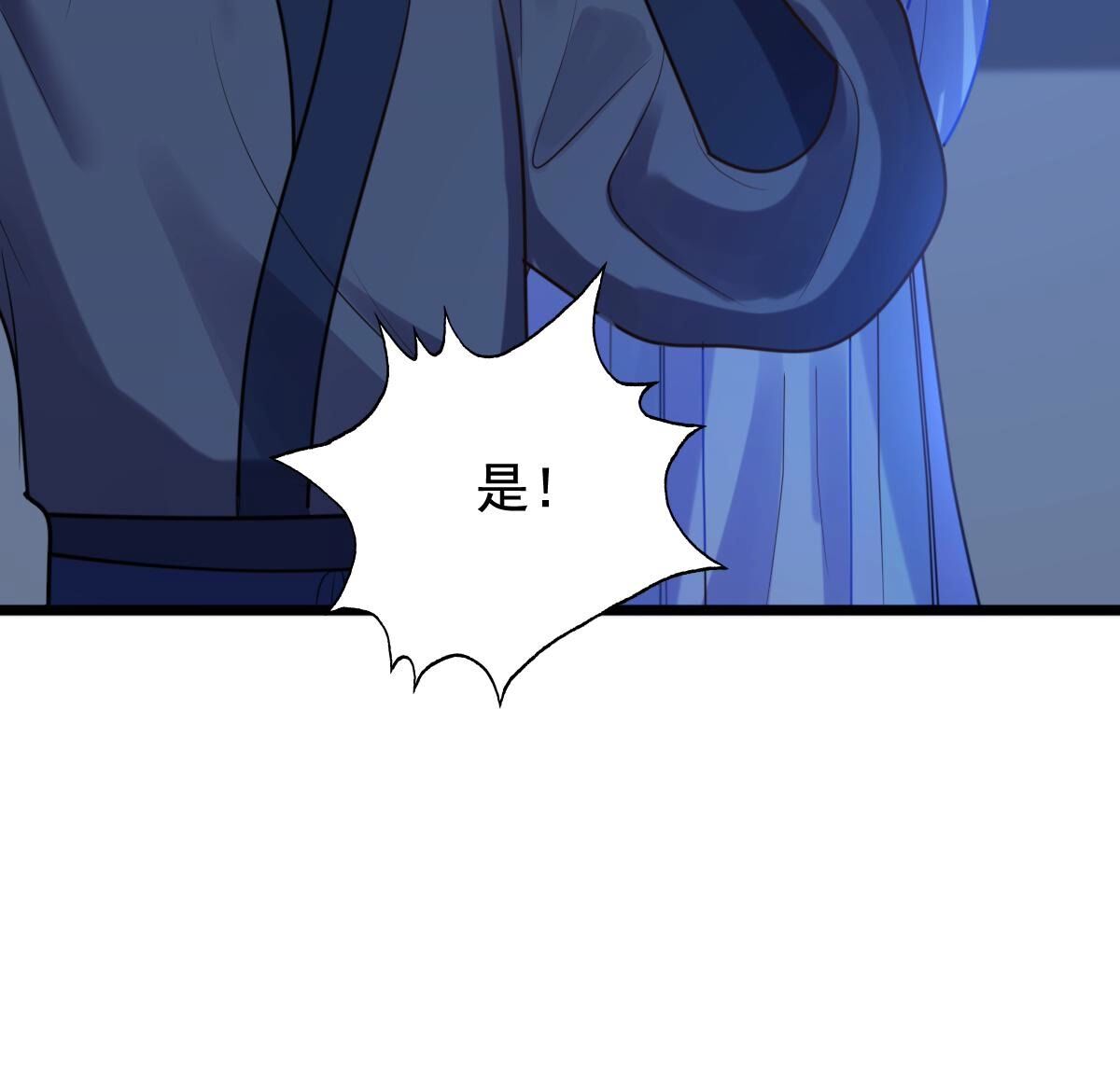 229 第227话  突如其来的表白82